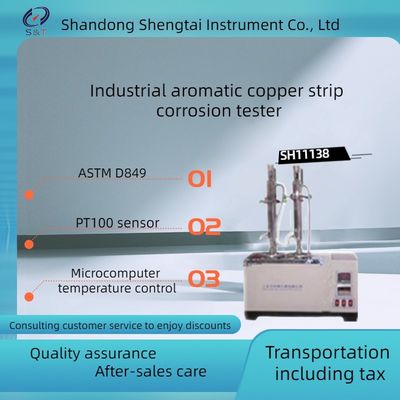 ASTM849  Industrial Aromatics Copper Sheet Corrosion Tester  SH11138