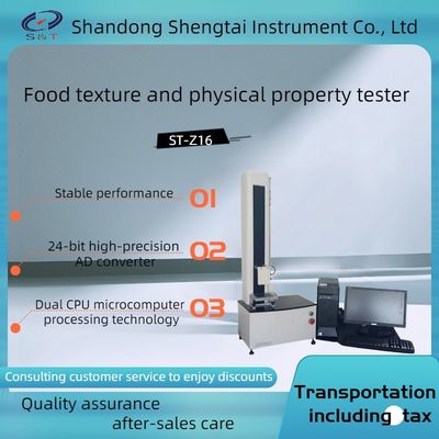 ST-Z16 Physical property food texture analyzer TPA mode secondary chewing tester multiple parameters in one experiment