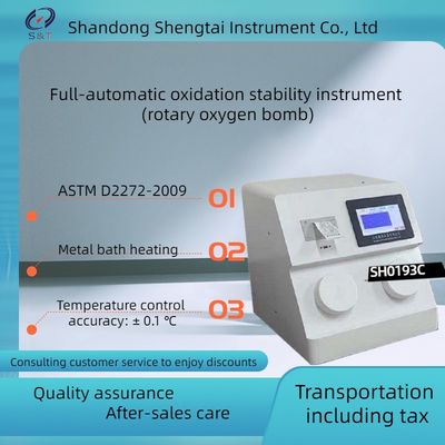 Remote Upgrade Oxygen And Grease Antifreeze Testing Instruments With TCP Network Transmission Function