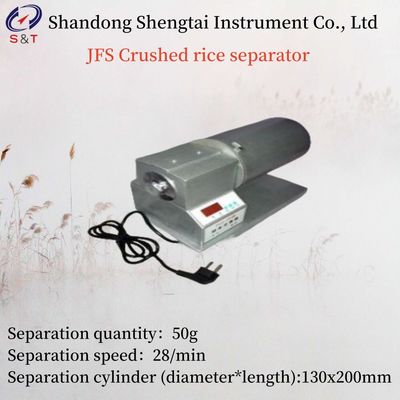 Grain Enterprises Speed 28/min JFS Crushed Rice Separator Separation Quantity 50g