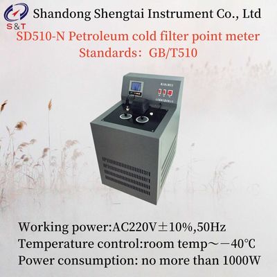 Ac220v±10% 50hz Petroleum Cold Filter Point Meter Consumption No More Than 1000w