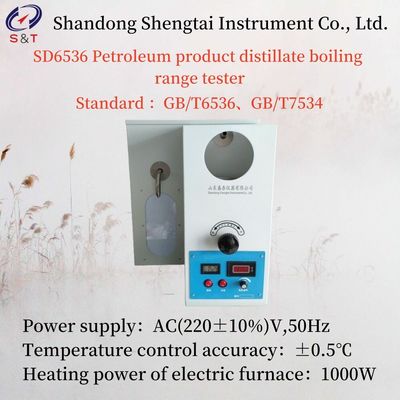 Heating 1000w Oil Distillation Apparatus Petroleum Distillation Apparatus Ac(220±10%)V 50hz