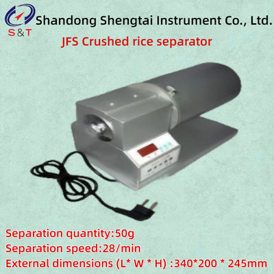 50g Sample 40W Single Phase Motor JFS Crushed Rice Separator Separation Speed 28/min
