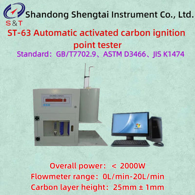 ASTM D3466 Automatic Activated Carbon Ignition Point Tester Temp Resolution 1℃ Carbon Layer Height 25mm±1mm