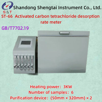 6 Sample Coal Particle Activated Carbon Desorption Rate Meter GB/T7702.19 Flow Meter 10L
