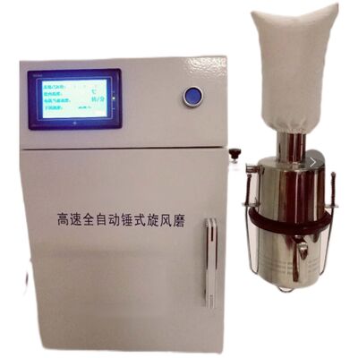 Automatic Hammer Cyclone Mill Wheat And Rice Grinding Speed 16800～23800r/Min ST005E