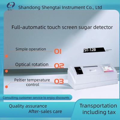 ST-12B automatic touch screen sugar detector rotation, specific rotation, concentration, sugar content