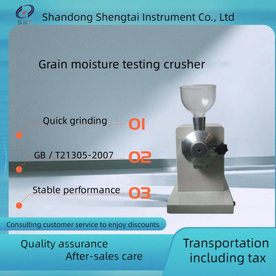 Grain moisture test crushing mill flour test instrument crusher