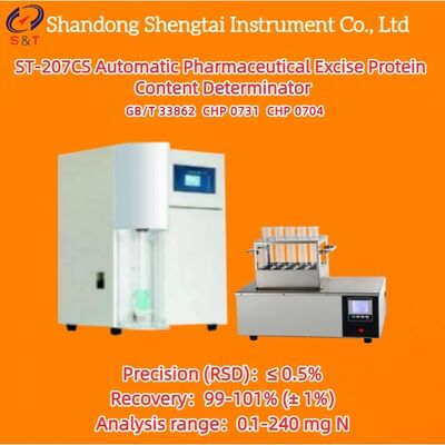 Автоматический анализатор содержания микрокристаллической целлюлозы в белках 0.1 - 240 мгН Kjeldahl GB/T 33862