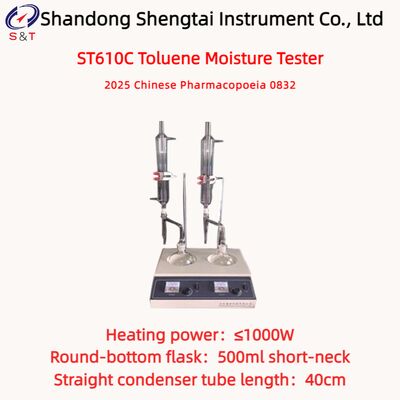 Подготовка Толуольный метод Влагомер 500мл Короткогорлый ST610C