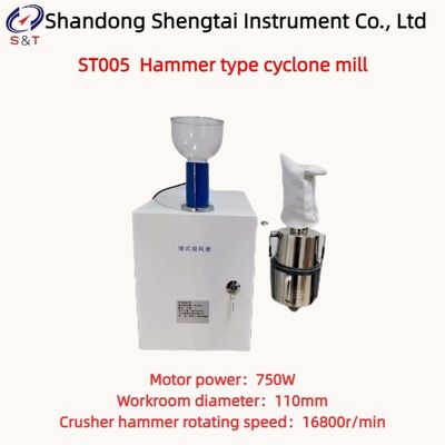 Ситовой барабан молотковой мельницы с отверстиями 0,5 или 0,8 или 1,5 мм для измельчения зерна кукурузы ST005